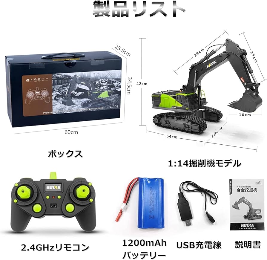 Amazon.co.jp: GKSCXEXE ショベルカー ラジコン 令和二年9月最新型